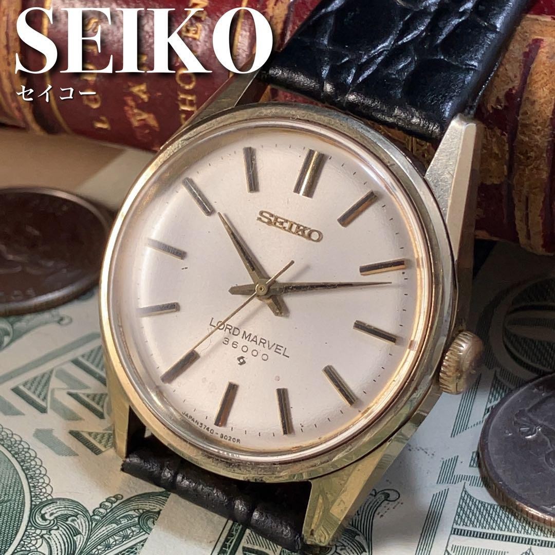 超激安 Marvel Load SEIKO 一点限り☆1960年代セイコー 手巻き