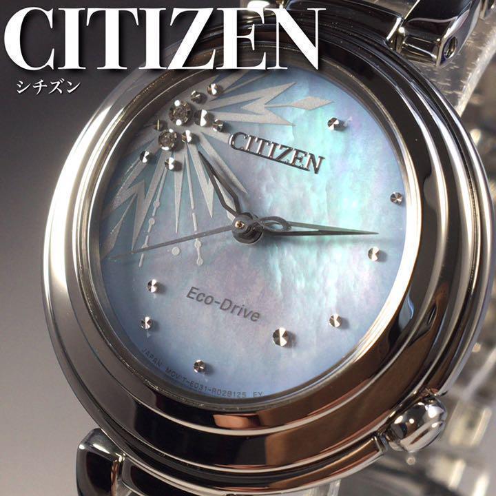 お買い得モデル ◇◇238Z【新品】シチズン メンズ チタンクロノグラフ