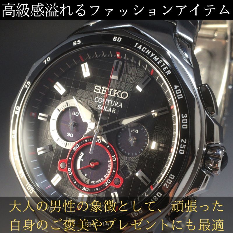 完全未使用 定価7.5万円 海外限定 セイコー SEIKO コーチュラ デイト クロノグラフ 男性用腕時計 メンズ プレゼント WW1769B04Yの画像6
