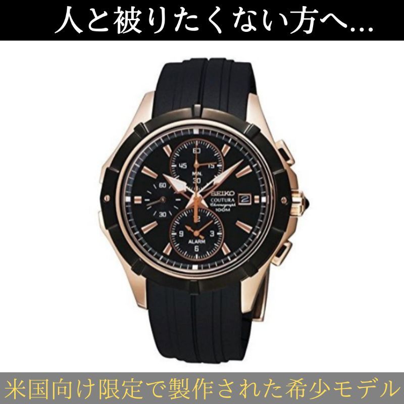 ★米国限定販売★新品即納 定価450USD セイコー SEIKO クロノグラフ デイト コーチュラ 男性用 メンズ腕時計 プレゼント SNAF14 WW153123Y_画像5