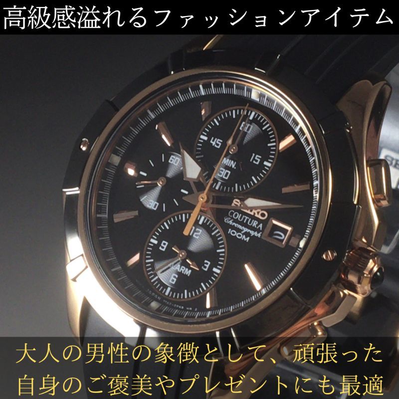 ★米国限定販売★新品即納 定価450USD セイコー SEIKO クロノグラフ デイト コーチュラ 男性用 メンズ腕時計 プレゼント SNAF14 WW153123Y_画像6