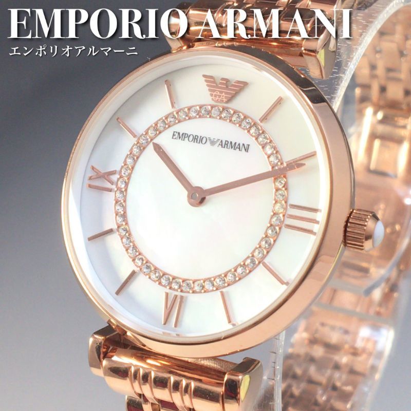 ★米国ブランド★新品即納 定価5万円 32mm エンポリオアルマーニ Emporio Armani 女性用 レディース腕時計 プレゼント AR1909 WW101581Yレディース腕時計