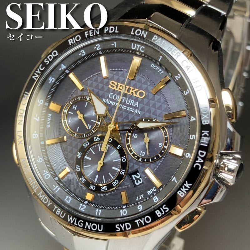 激安通販 メンズ 腕時計 セイコー SEIKO 国内正規品 SBTR015 ビジネス