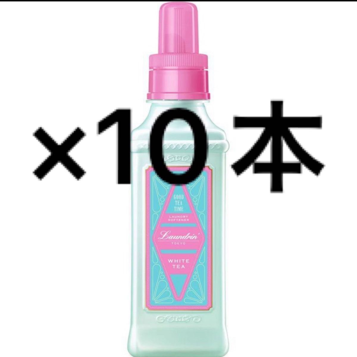ランドリン 柔軟剤ホワイトティーの香り 本体ボトル 600ml 10本