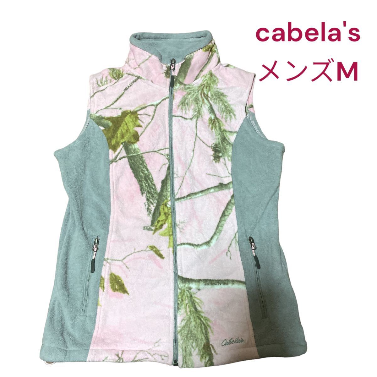 2000s cabela's フリース ベスト-
