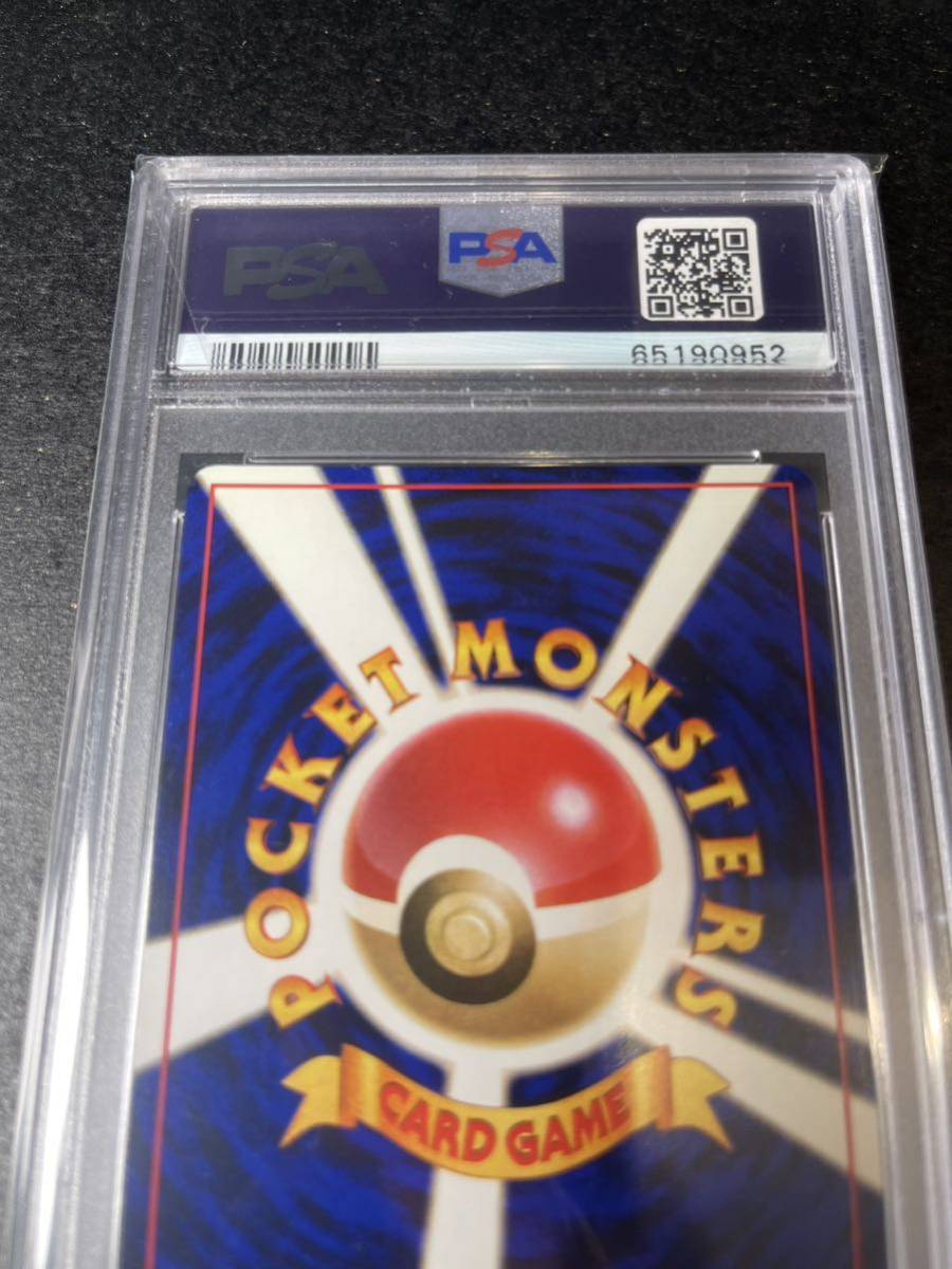 Yahoo!オークション - 【PSA10】ダウジングマシーン旧裏 初版 Yahoo!オークション - 【PSA10】ダウジングマシーン旧裏 初版