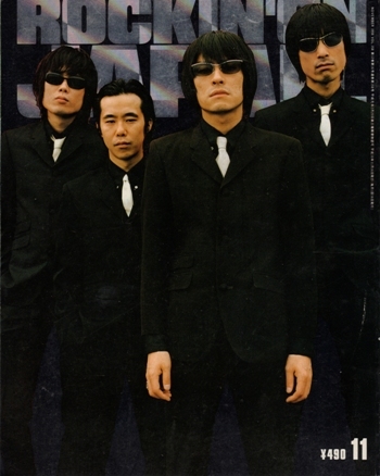 ロッキング・オン・ジャパン 1998年11月号 VOL.158　ROCKIN’ON JAPAN　THEE MICHELLE GUN ELEPHANT ミッシェル・ガン・エレファント_画像1