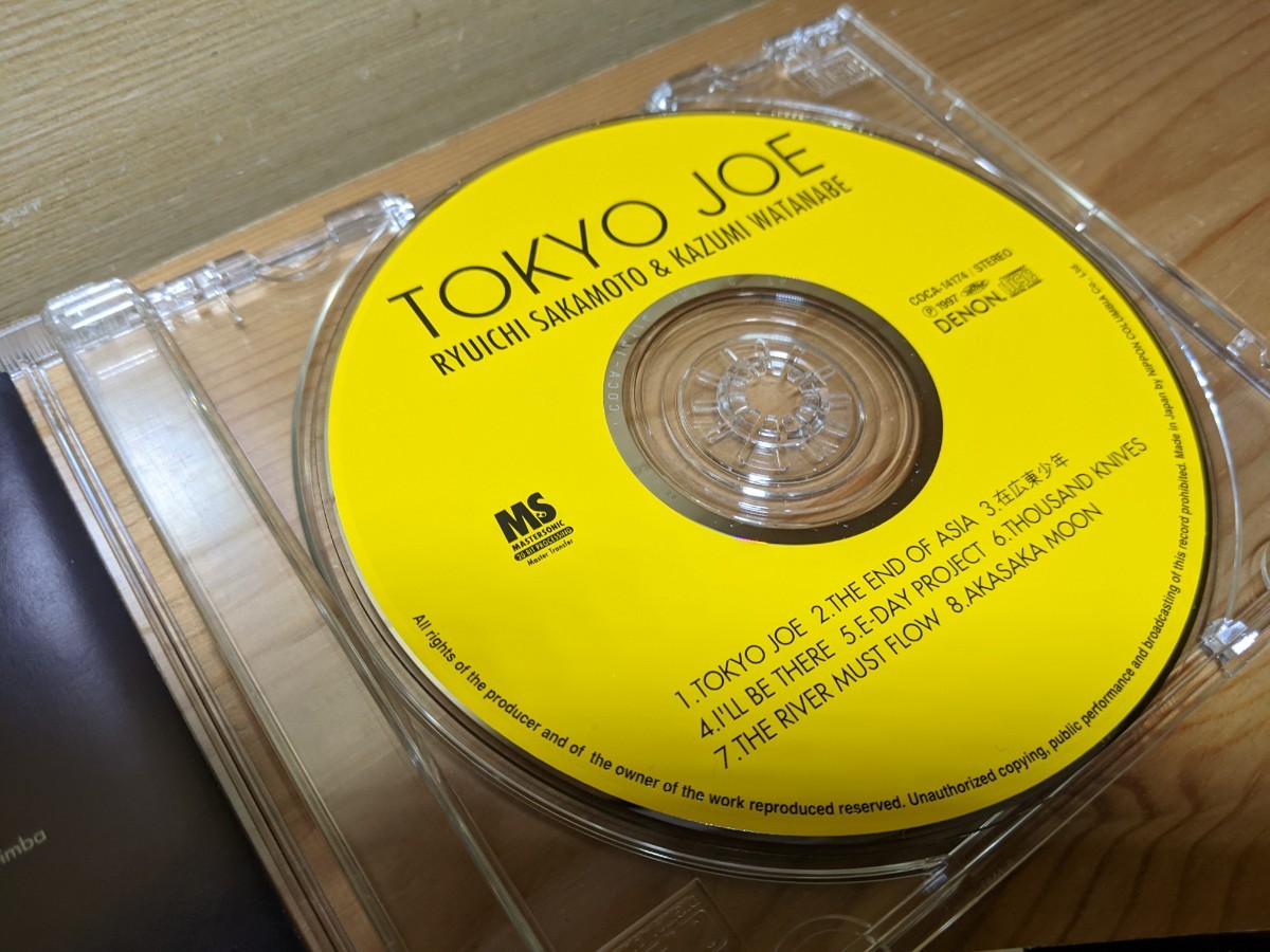 Ryuichi Sakamoto & Kazumi Watanabe 坂本龍一 渡辺香津美 Tokyo Joe トーキョー ジョー / 高橋幸宏 細野晴臣 矢野顕子 Pecker 松武秀樹 _画像3