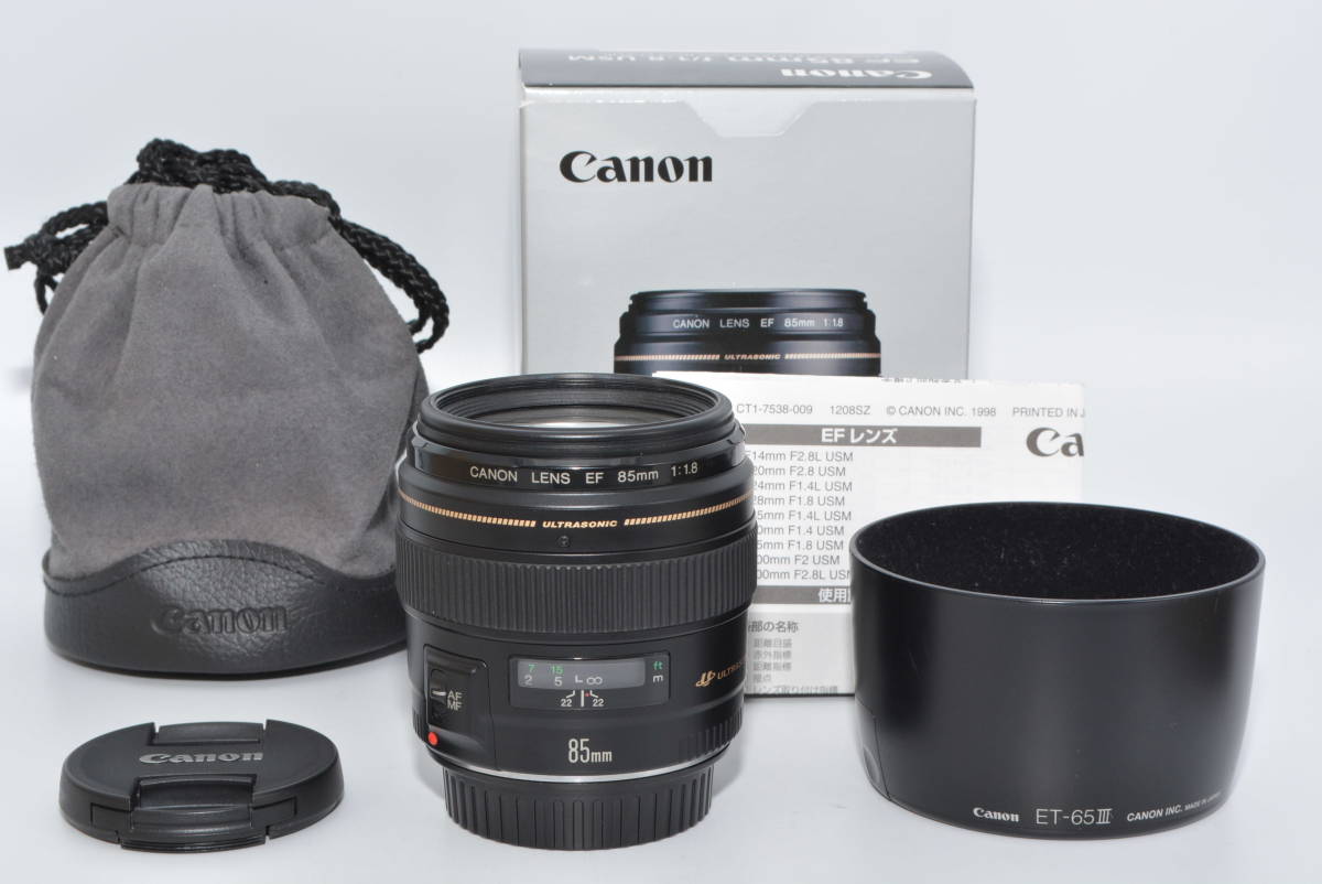 【極上品】 Canon 単焦点レンズ EF85mm F1.8 USM フルサイズ対応　＃6114