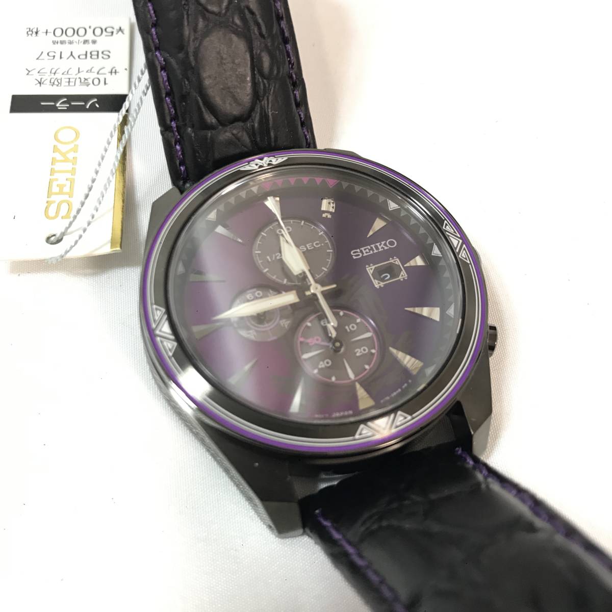【希少 限定 1000点】SEIKO セイコー モンスターハンター15周年コラボ ネルギガンテ モデル ソーラー クロノグラフ 腕時計