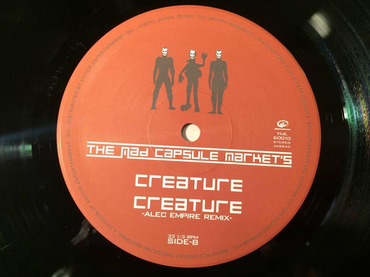 レコード/12インチ ★THE MAD CAPSULE MARKET'S★CRASH POW/CREATURE_画像6