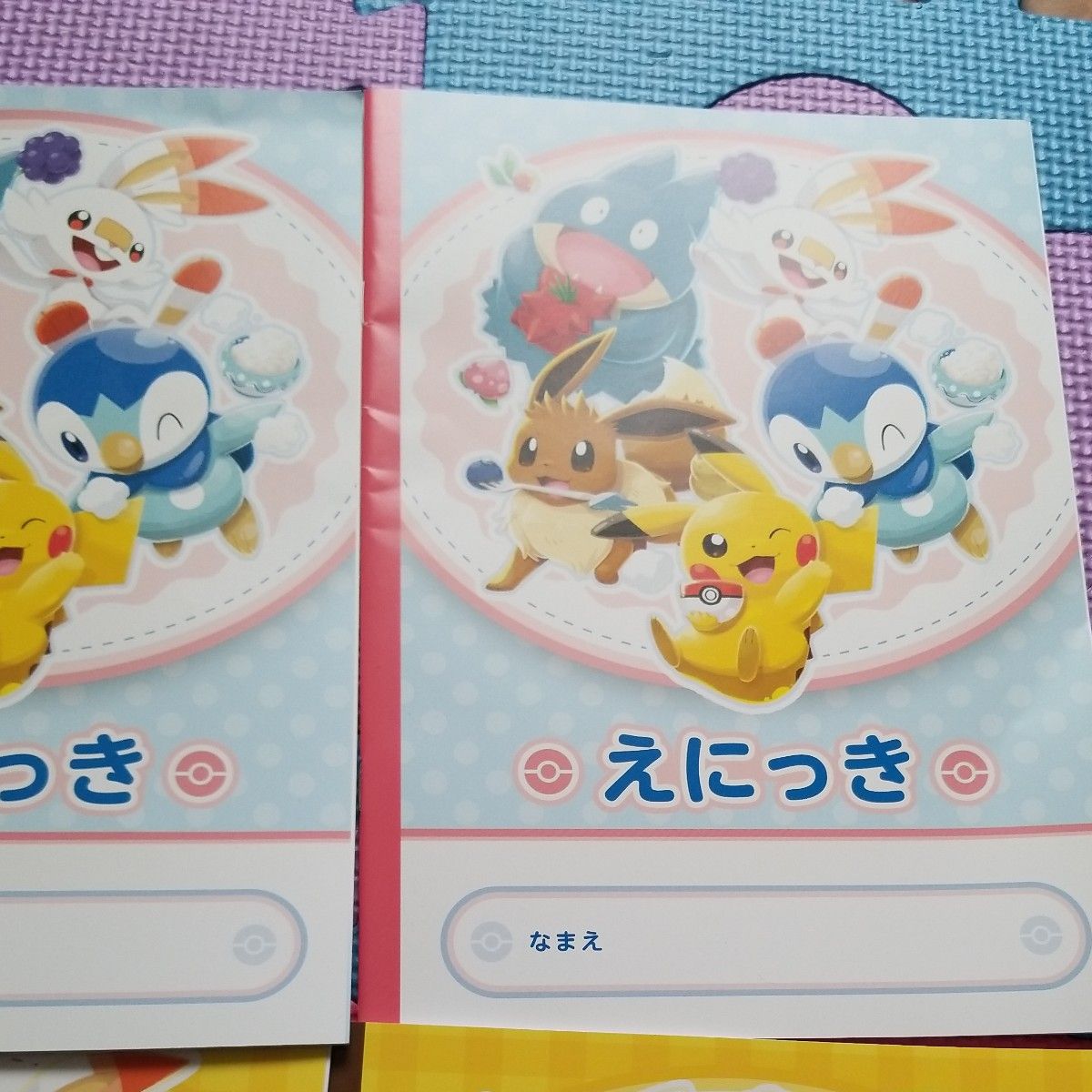 ポケモン絵日記帳と自由帳
