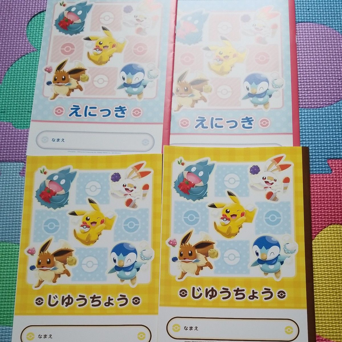 ポケモン絵日記帳と自由帳