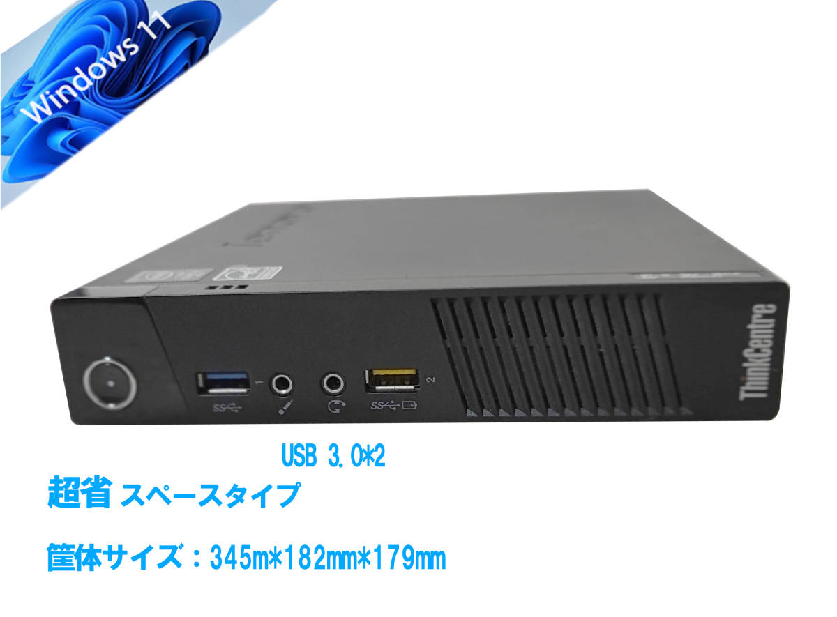 あなたにおすすめの商品 Lenovo ThinkCentre ゲーミングデスクトップ