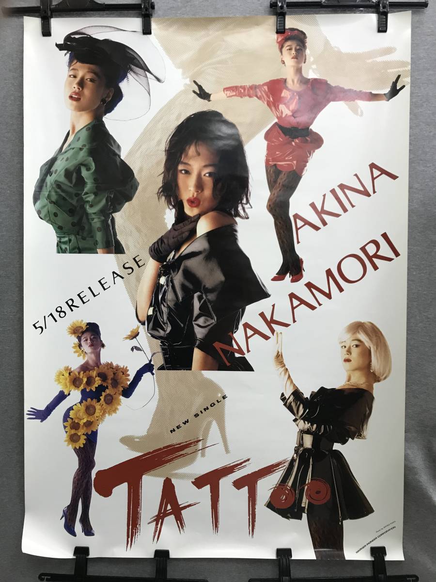 中森明菜 赤い鳥逃げた 店舗用告知ポスター B1サイズ|女性タレント 中森明菜 赤い鳥逃げた 店舗用告知ポスター B1サイズ|女性タレント