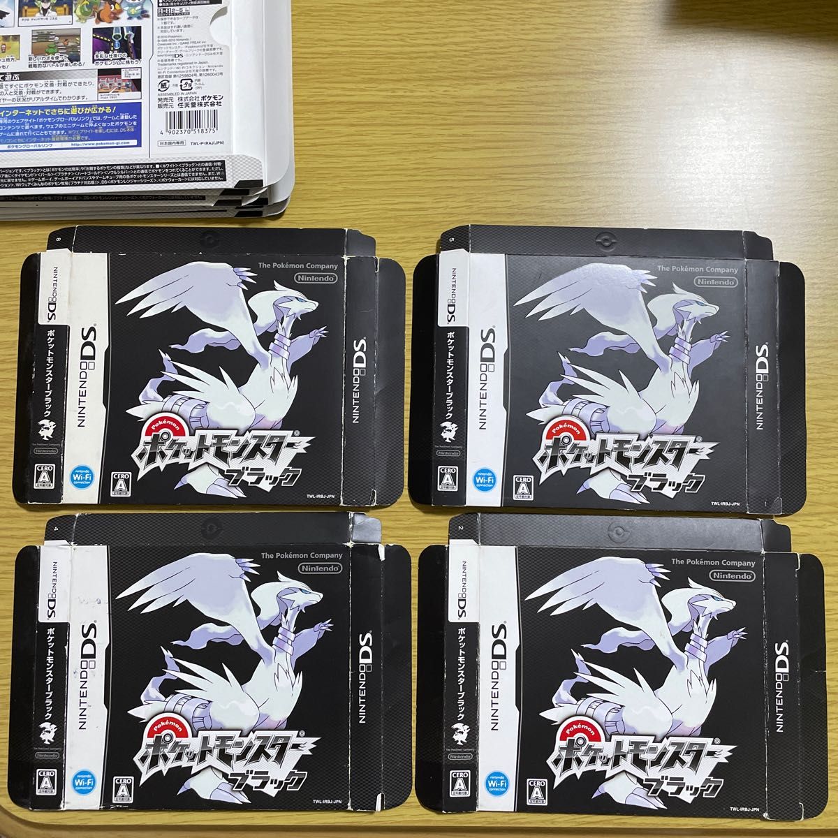 ポケットモンスター ブラックホワイト 外箱|Yahoo!フリマ(旧 ポケットモンスター ブラックホワイト 外箱|Yahoo!フリマ(旧