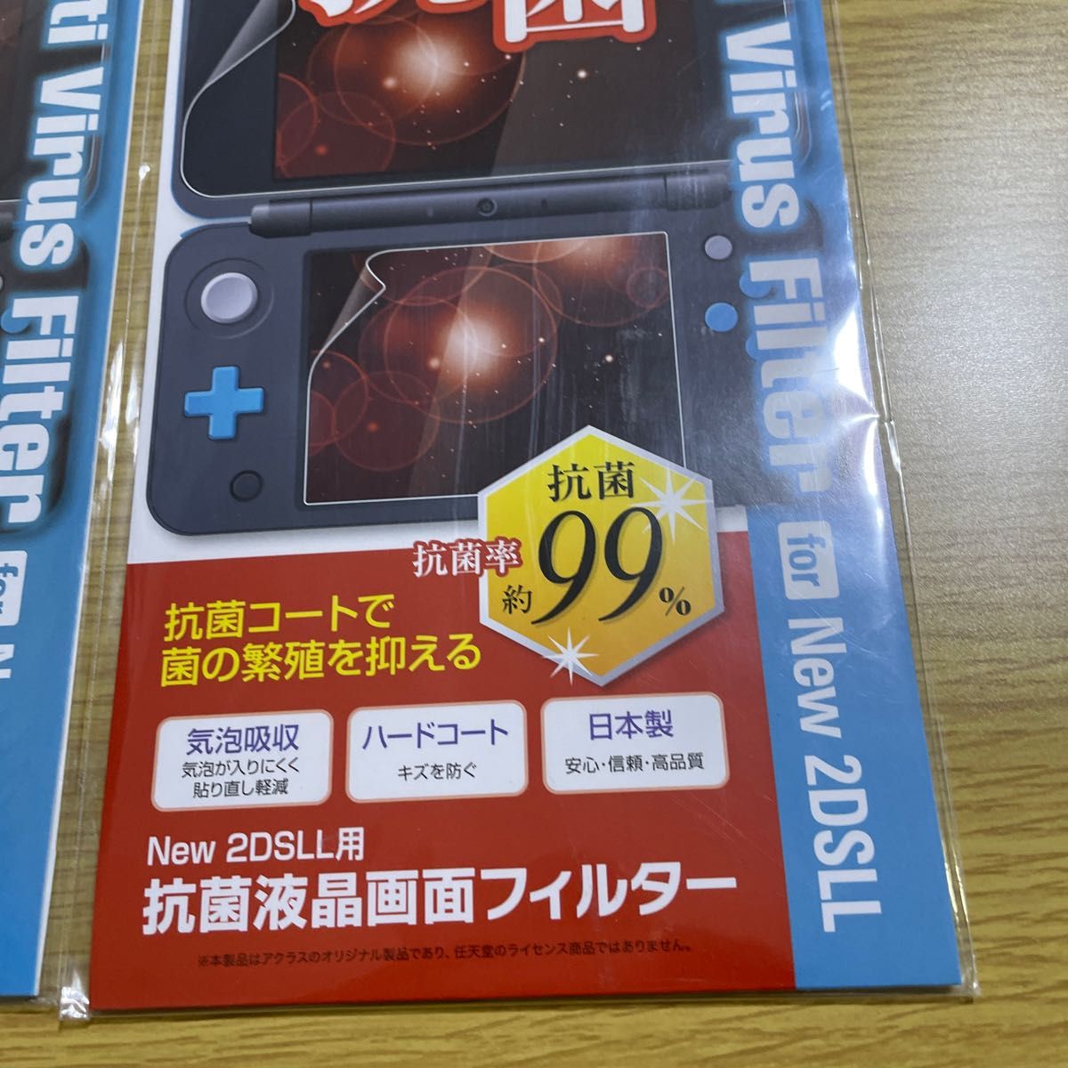 New 2DS LL 用　 液晶保護フィルム