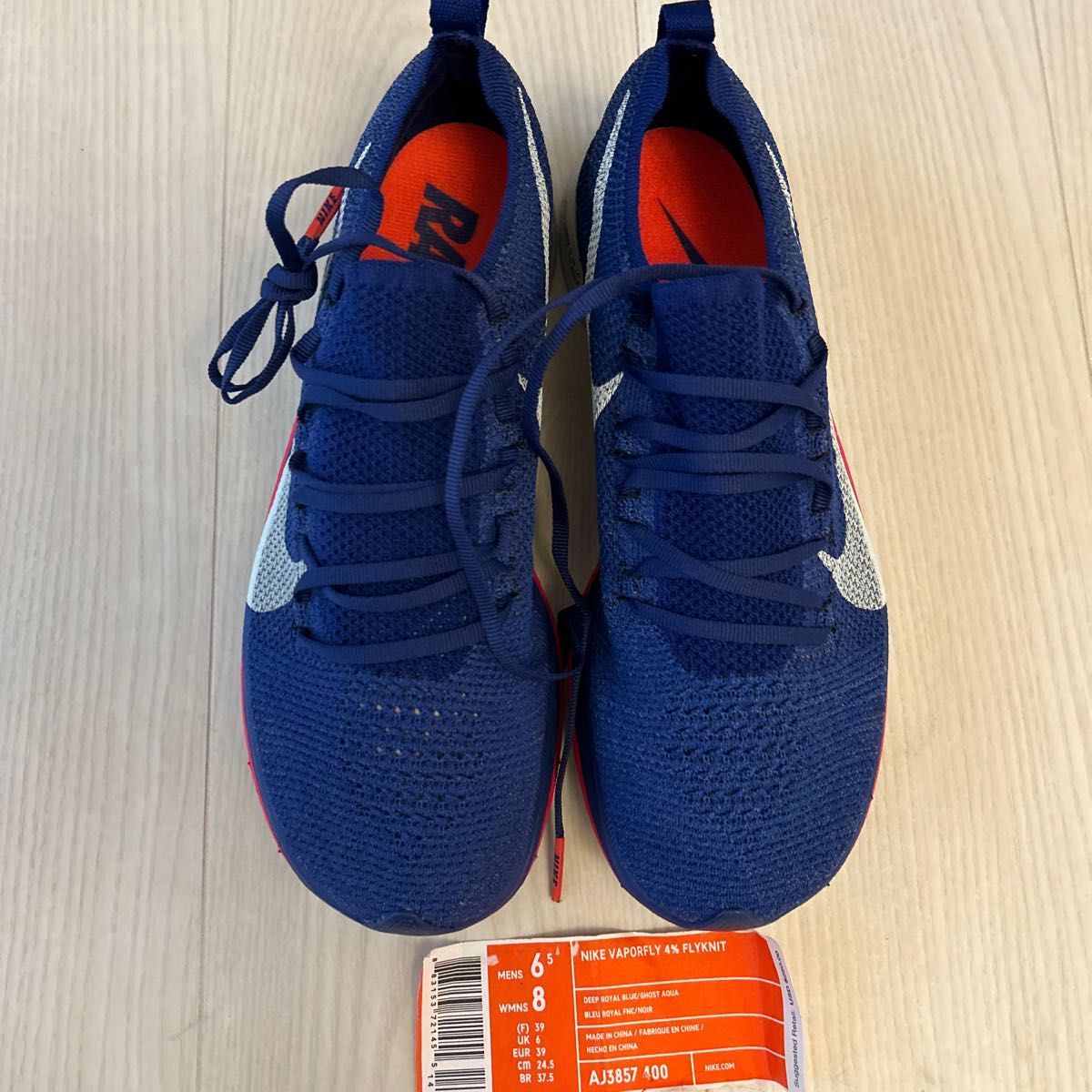 Nike vapor fly 4% fly knit 未使用品　24.5cm. Deep royal blue  VAPORFLY