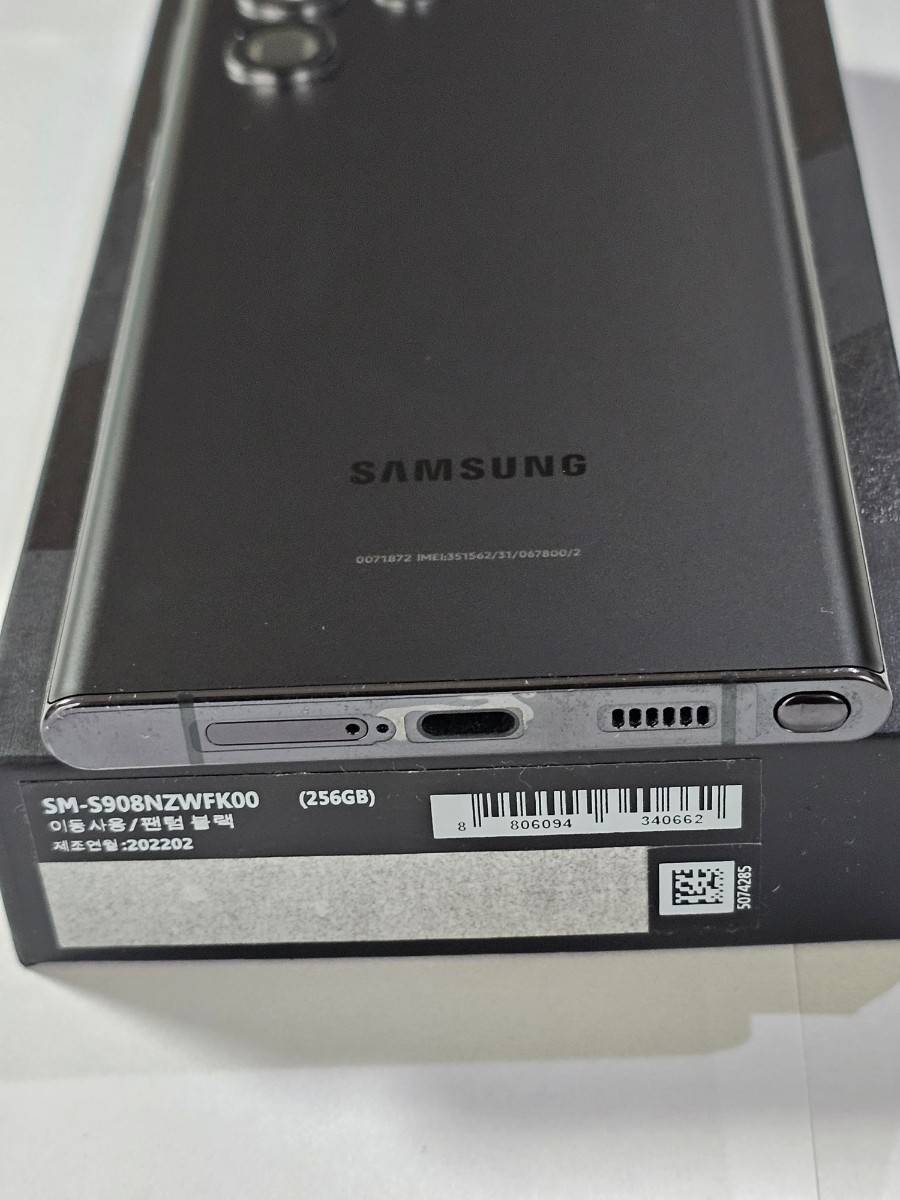 SAMSUNG Galaxy S22 Ultra 5G 韓国版 SM-S908N 256GB ブラック 6 SAMSUNG Galaxy S22 Ultra 5G 韓国版 SM-S908N 256GB ブラック 6
