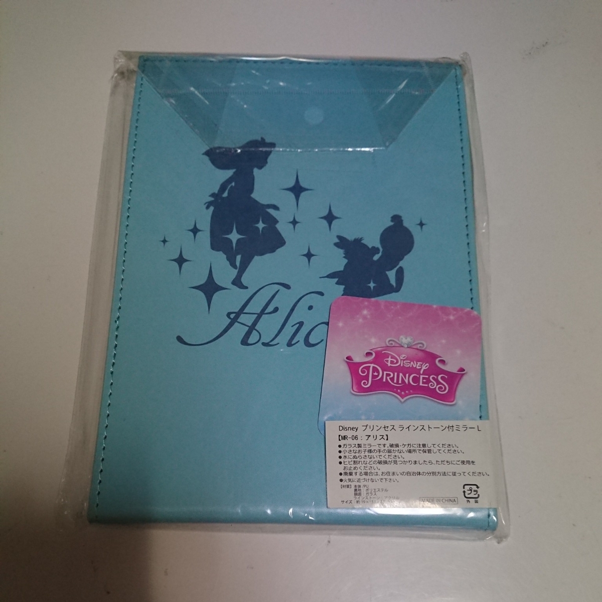 ヤフオク ディズニープリンセス 不思議の国のアリス ライ ヤフオク ディズニープリンセス 不思議の国のアリス ライ