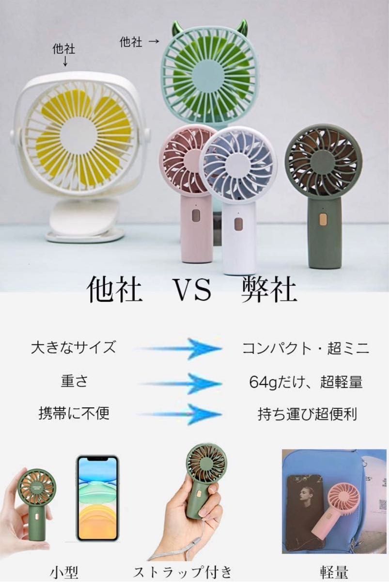 ミニ扇風機 ハンディファン 携帯扇風機 手持ち 充電式 静音 USB キラキラ扇風機 卓上