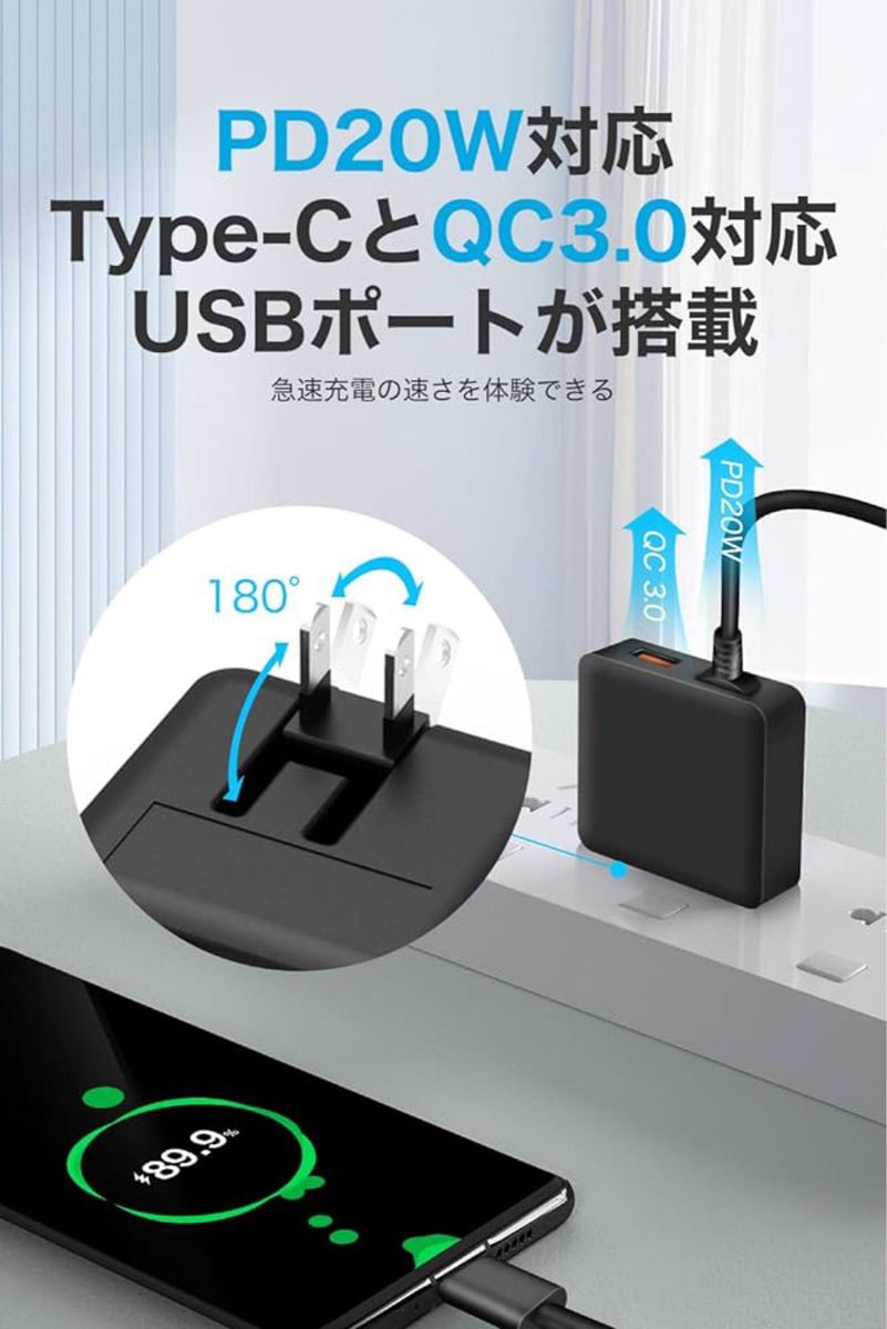 OMKUY PD20W 充電器 USB-C 急速充電器 Type-Cケーブル  ACアダプター