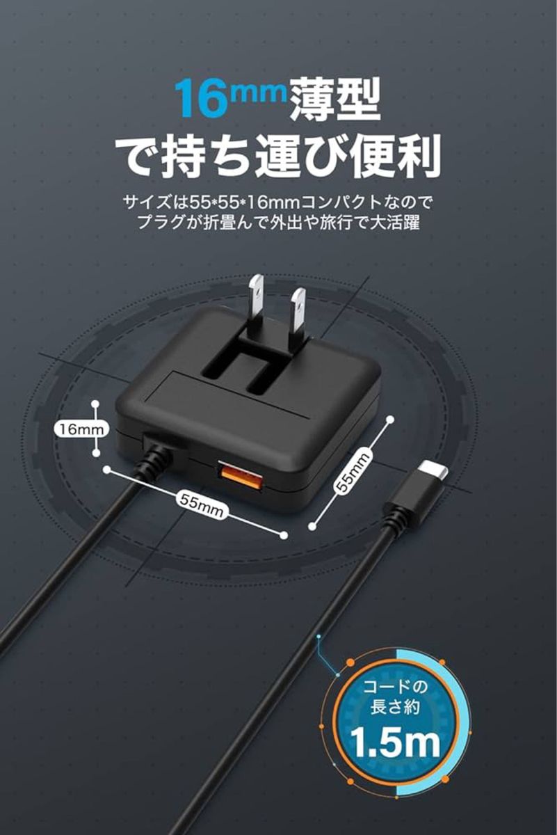 OMKUY PD20W 充電器 USB-C 急速充電器 Type-Cケーブル  ACアダプター