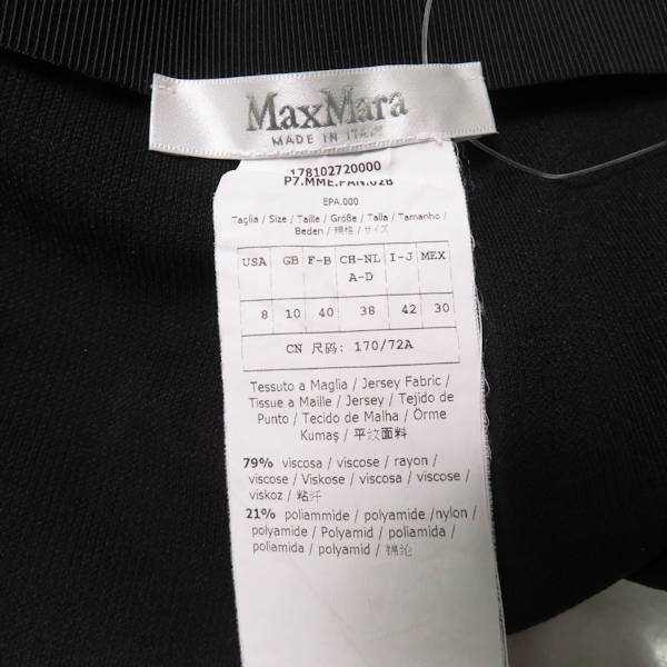 美品 MAXMARA マックスマーラ センタープレスイージーパンツ ブラック 42(L) 白タグ レディース AY3142A58_画像3