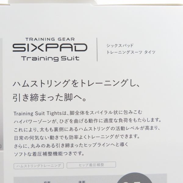 【未使用 美品】SIXPAD シックスパッド トレーニングスーツ タイツ S ハムストリング ヒップ着圧補正 BC2254_画像4