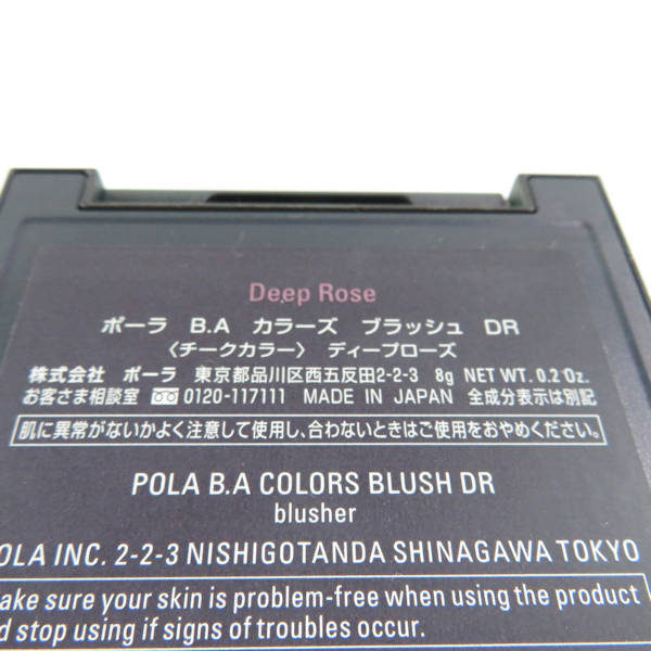 美品 POLA ポーラ B.A カラーズ ブラッシュ チークカラー 8g DR ディープローズ BU1749A_画像3