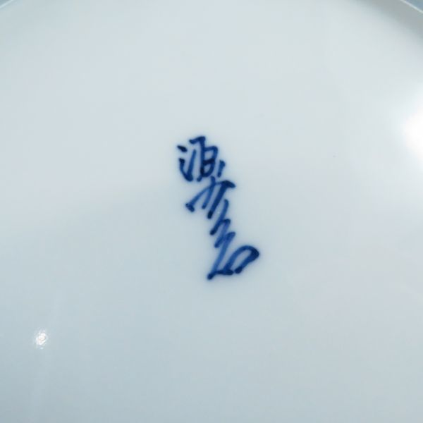  source right .. kiln blue and white ceramics Mukou . small plate 5 sheets 16.5cm plate set taking . plate SY6605F