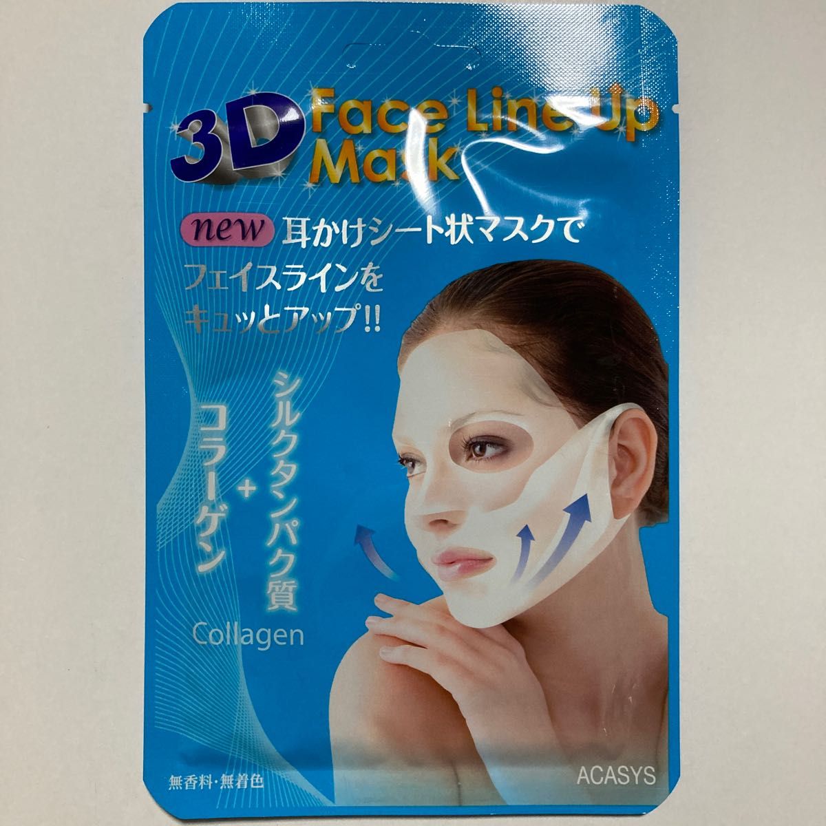 3Dフェイス マスク シルク＋ビタミンC シルク＋コラーゲン シルク＋ヒアルロン酸 25ml 各1枚