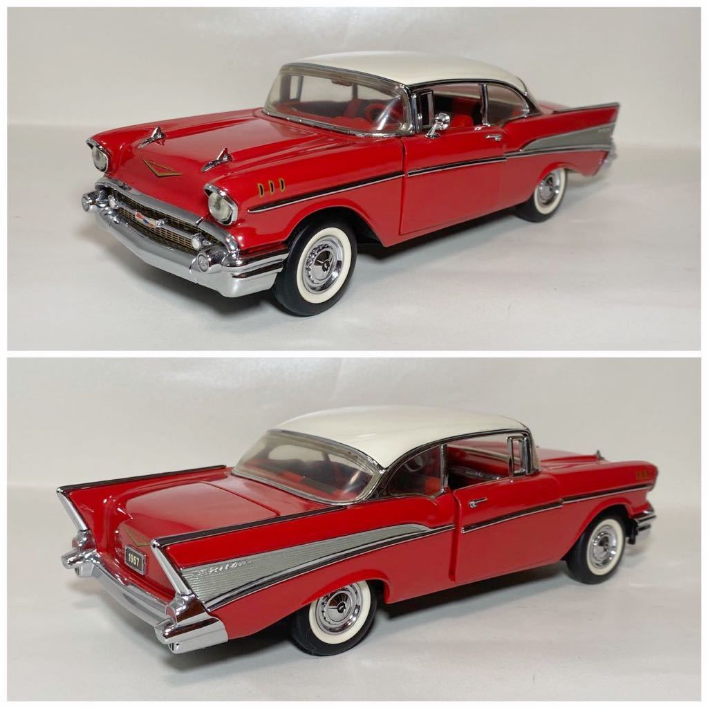 FRANKLIN MINT 1/24 1957 Chevrolet BelAir シボレー ベルエア-