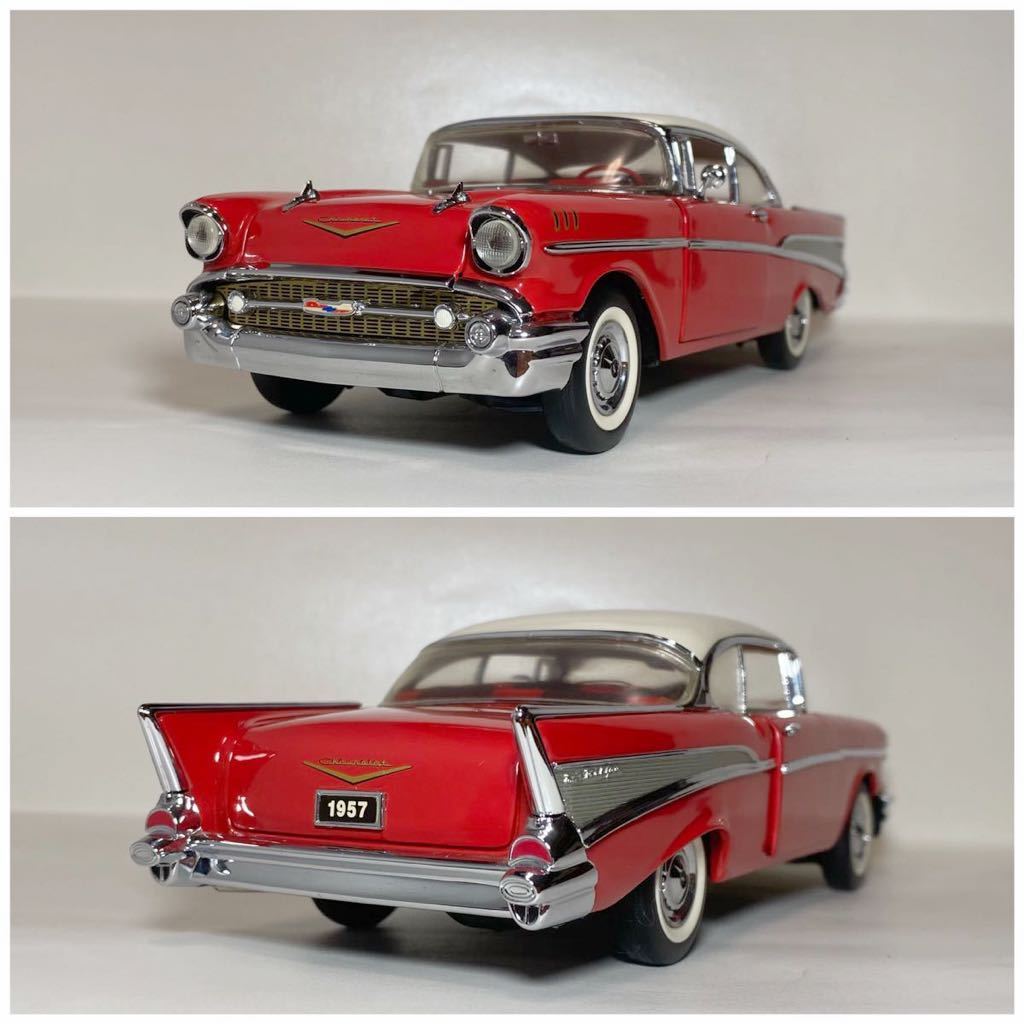 FRANKLIN MINT 1/24 1957 Chevrolet BelAir シボレー ベルエア-