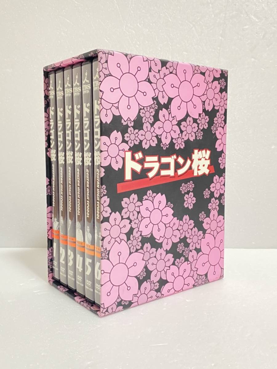 海外限定】 ドラゴン桜 DVD-BOX 阿部寛, 長谷川京子, 山下智久, 長澤