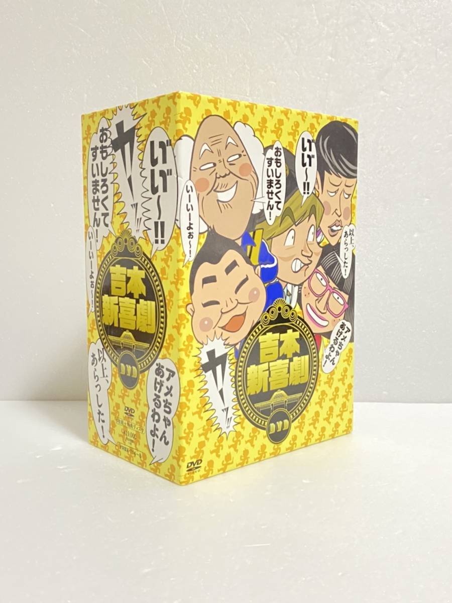 絶妙なデザイン おもしろくてすいません! カーッ! -い゛い゛~! 吉本新