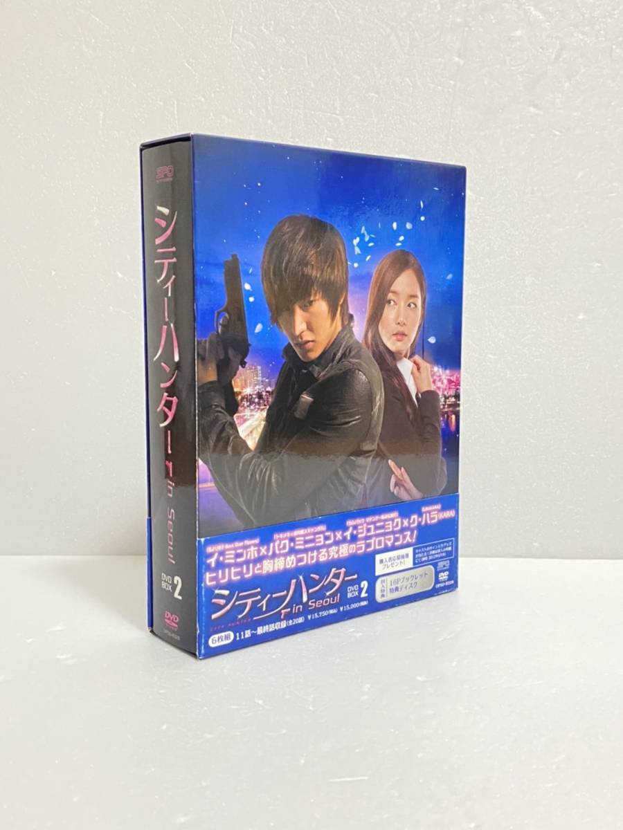 ムン·ヒ DVD BOX 全巻 全話-