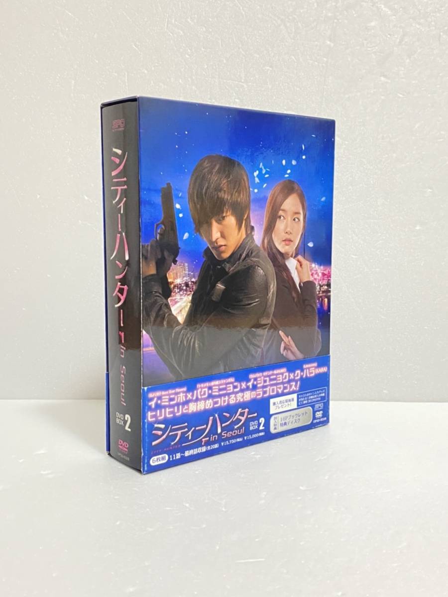 シティーハンター in Seoul DVD-BOX2 イ・ミンホ, パク・ミニョン, イ・ジュニョク, ク・ハラ 韓国ドラマ　韓流ドラマ_画像1