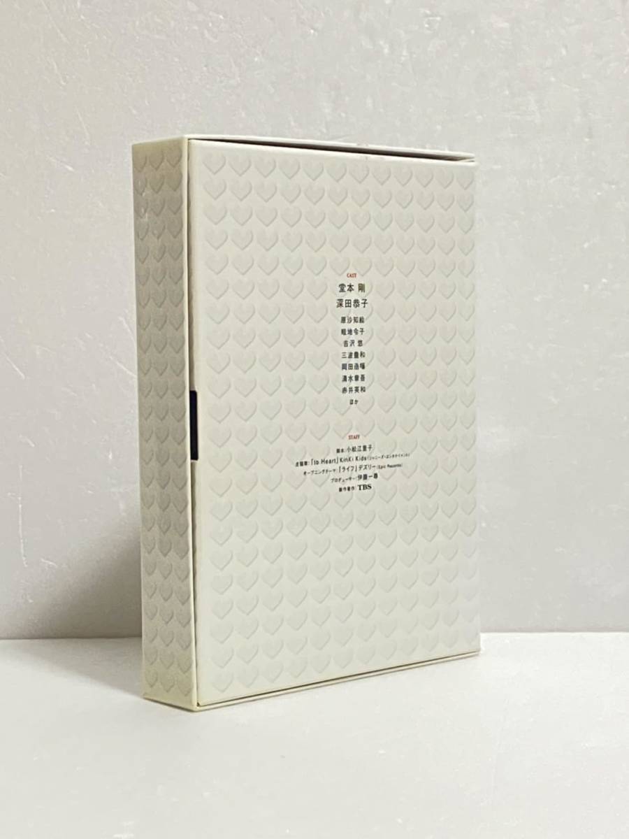 人気商品】 深田恭子, 堂本剛, DVD-BOX ~恋して死にたい~ Heart to 原