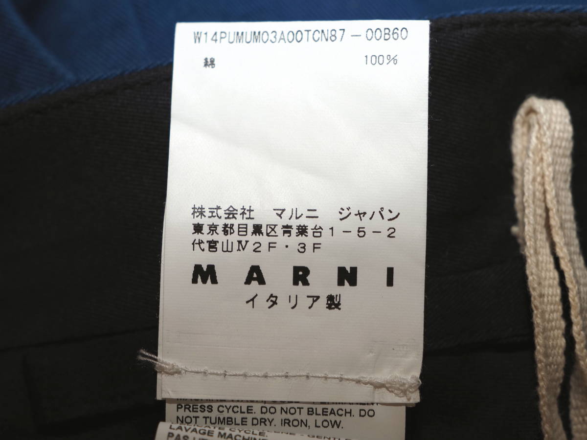 人気商品の marni Italy製 14AWクロップドパンツ44青 マルニ 男性用