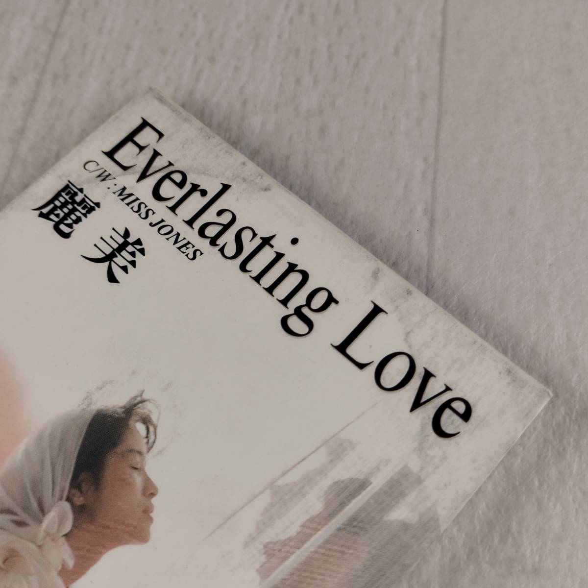 1MC1 8cm CD 麗美 Everlasting_画像8