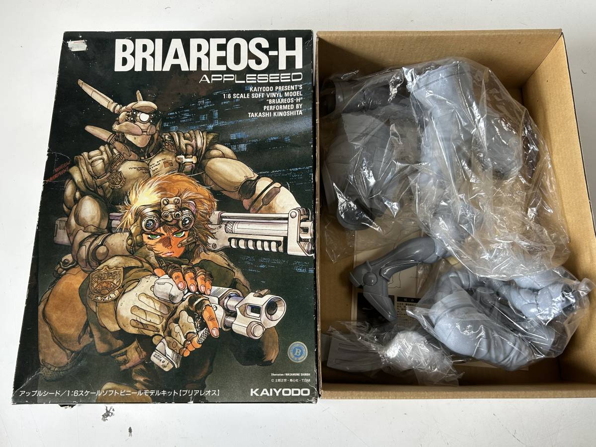 Hj811◇APPLESEED アップルシード◇ブリアレオス BRIAREOS-H 1 Hj811◇APPLESEED アップルシード◇ブリアレオス BRIAREOS-H 1