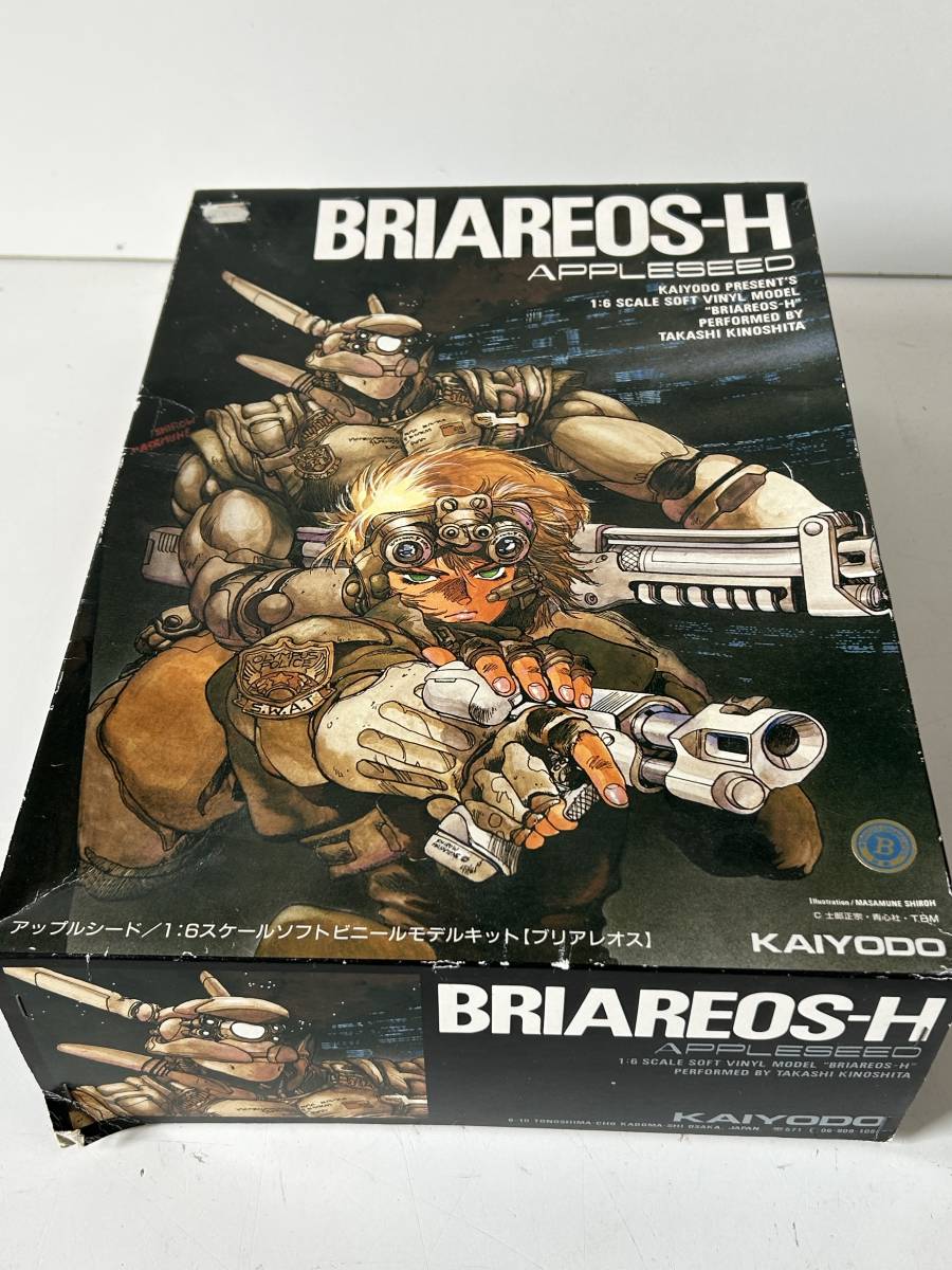 Hj811◇APPLESEED アップルシード◇ブリアレオス BRIAREOS-H 1 Hj811◇APPLESEED アップルシード◇ブリアレオス BRIAREOS-H 1