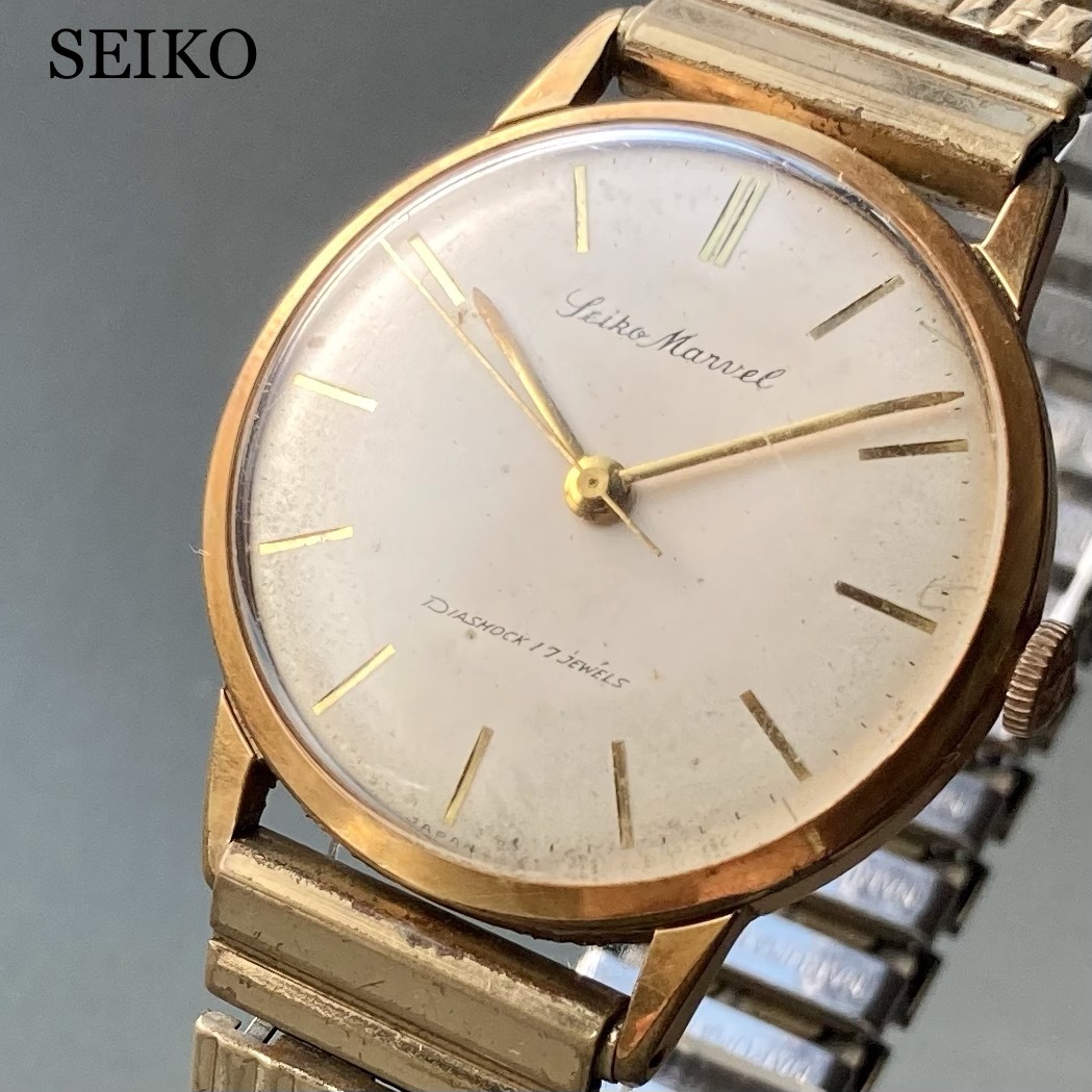 【動作良好】セイコー マーベル アンティーク 腕時計 1955年 手巻き メンズ SEIKO MARVEL ケース径34㎜ ビンテージ ウォッチ 男性