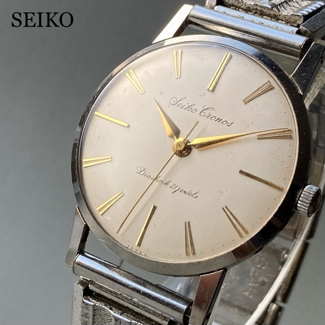 【動作良好】セイコー クロノス アンティーク 腕時計 1959年 手巻き メンズ SEIKO CRONOS ケース径33㎜ ビンテージ ウォッチ 男性