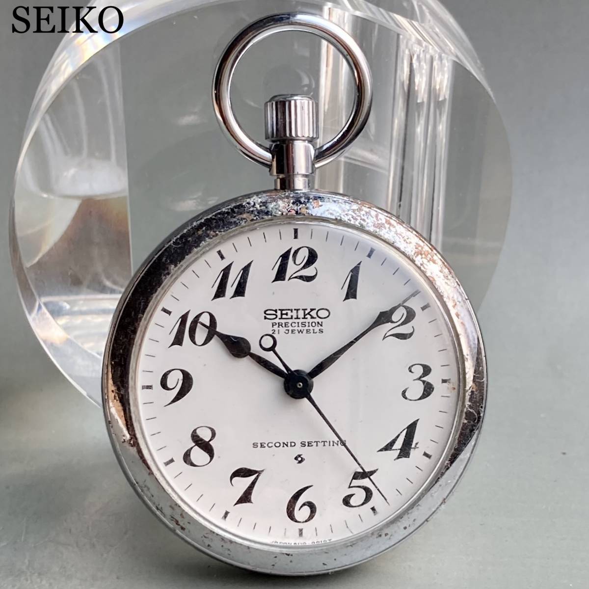 有名ブランド 1972年 懐中時計 SEIKO 【動作良好】セイコー 手巻き