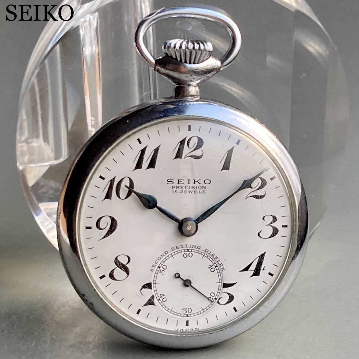 割引発見 1963年 懐中時計 SEIKO 【動作良好】セイコー 手巻き 鉄道