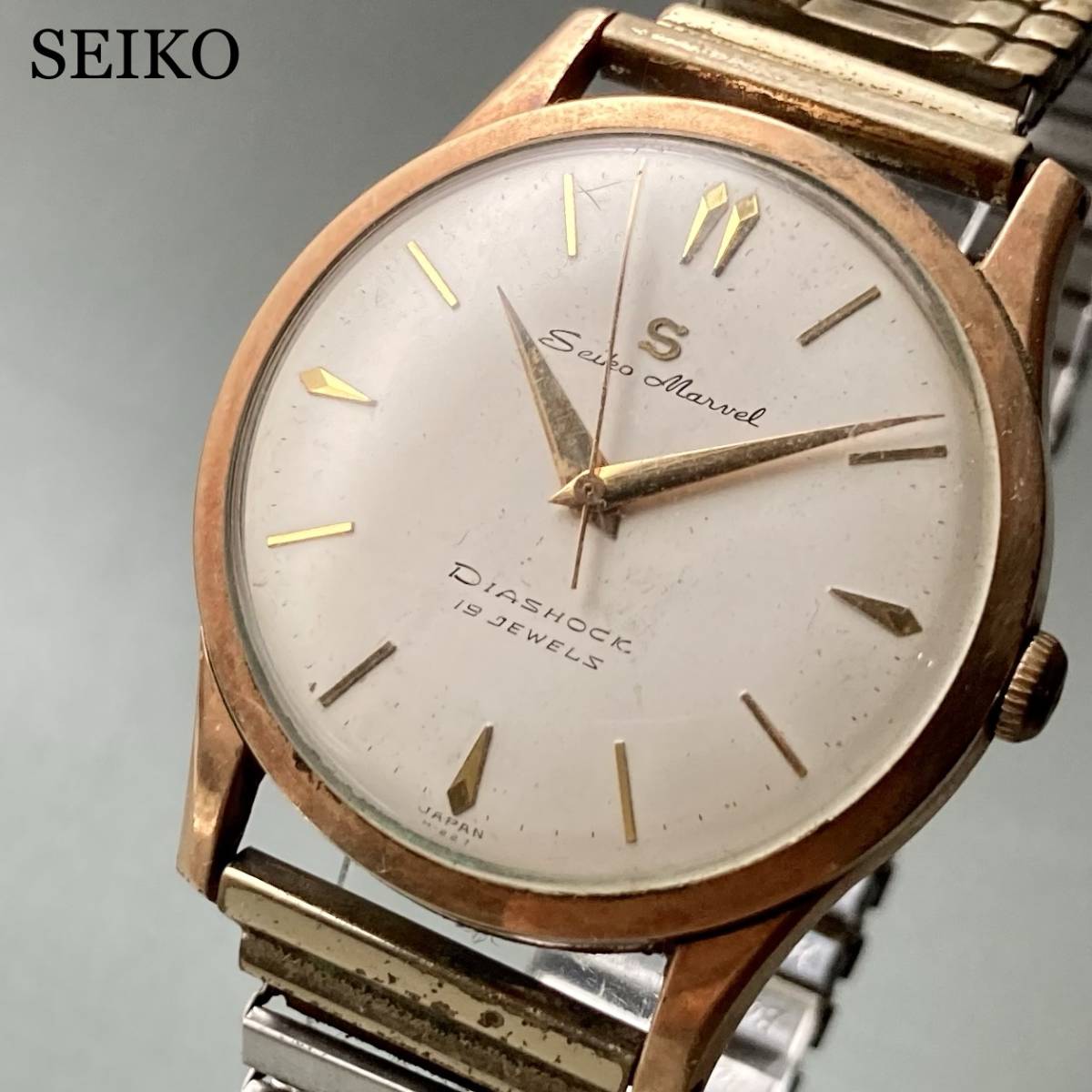 【動作品】セイコー マーベル アンティーク 腕時計 1958年 手巻き メンズ SEIKO MARVEL ケース径35㎜ ビンテージ ウォッチ 男性 ラウンド型
