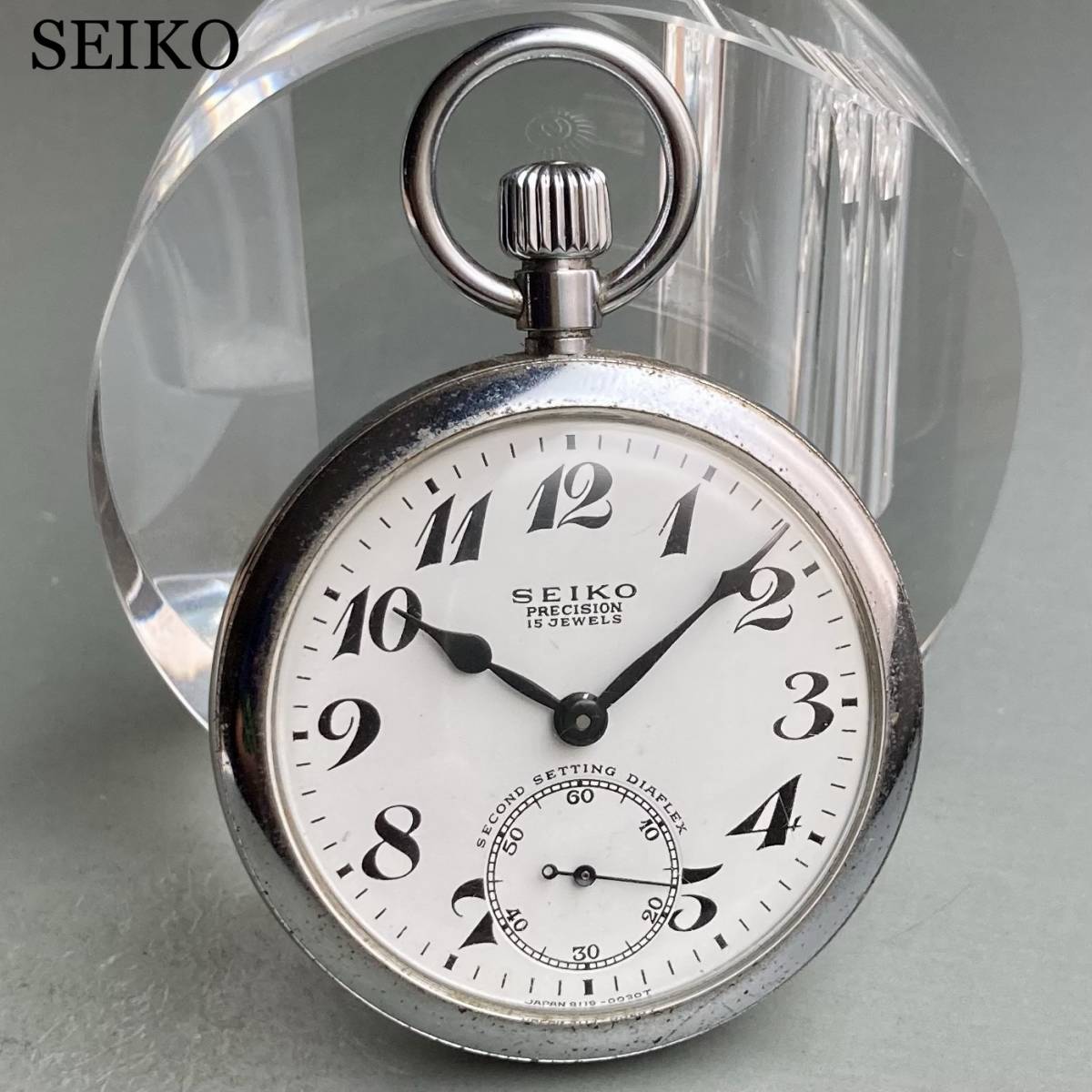 早割クーポン！ 鉄道 懐中時計 SEIKO 【訳あり品】セイコー 千鉄