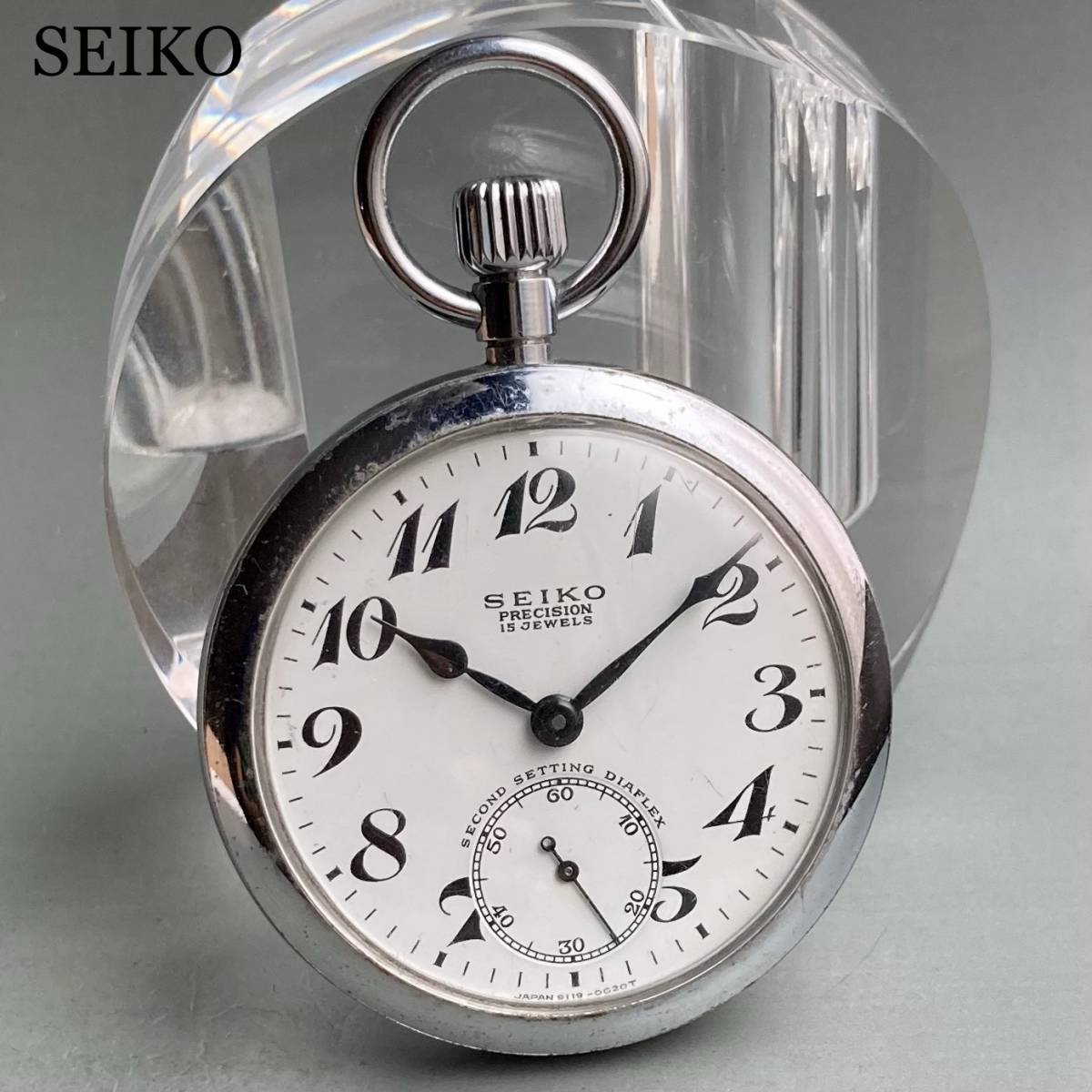 即日発送】 鉄道 懐中時計 SEIKO 【動作良好】セイコー 1960年代